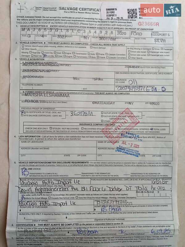 Внедорожник / Кроссовер Ford EcoSport 2020 в Киеве