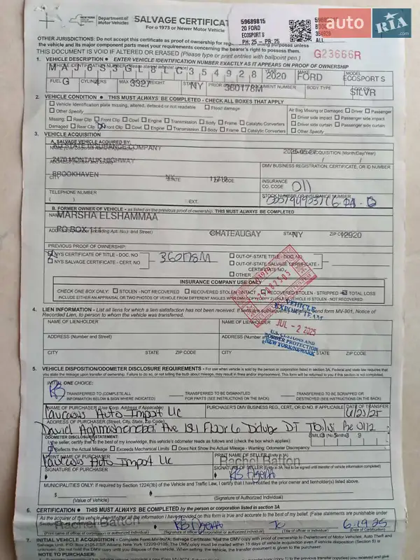 Внедорожник / Кроссовер Ford EcoSport 2020 в Киеве документ