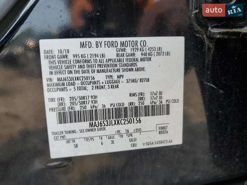 Внедорожник / Кроссовер Ford EcoSport 2018 в Трускавце
