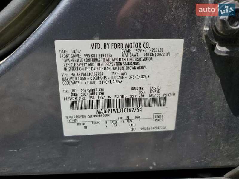 Позашляховик / Кросовер Ford EcoSport 2017 в Львові