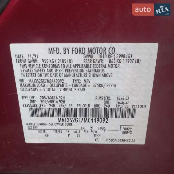 Внедорожник / Кроссовер Ford EcoSport 2021 в Каменке-Бугской