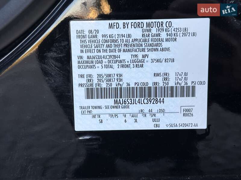 Внедорожник / Кроссовер Ford EcoSport 2020 в Львове фото 69 Внедорожник / Кроссовер Ford EcoSport 2020 в Львове