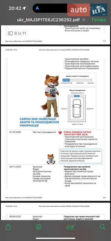 Внедорожник / Кроссовер Ford EcoSport 2018 в Львове фото 32 Внедорожник / Кроссовер Ford EcoSport 2018 в Львове