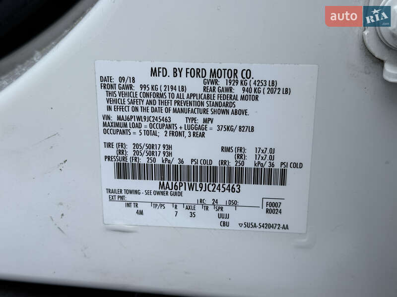 Внедорожник / Кроссовер Ford EcoSport 2019 в Ровно