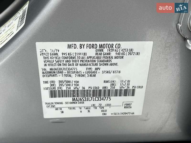 Позашляховик / Кросовер Ford EcoSport 2020 в Ковелі