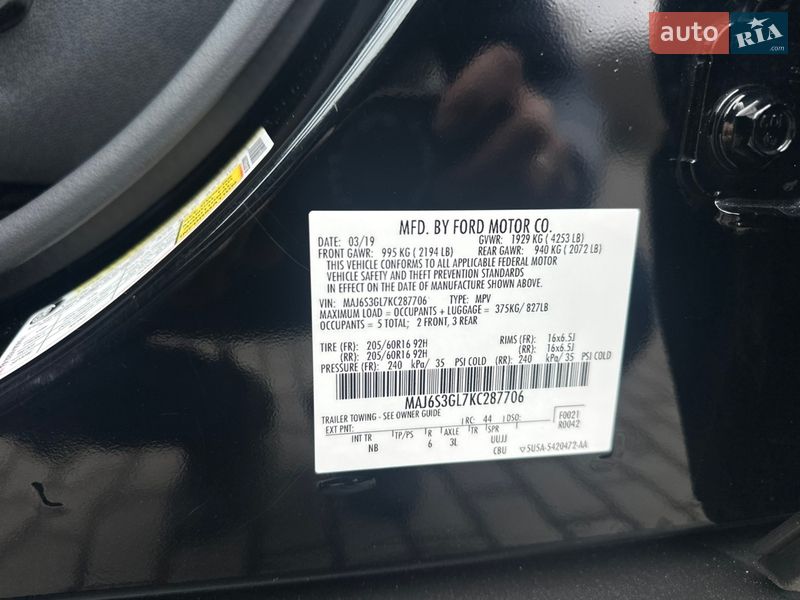 Позашляховик / Кросовер Ford EcoSport 2019 в Львові