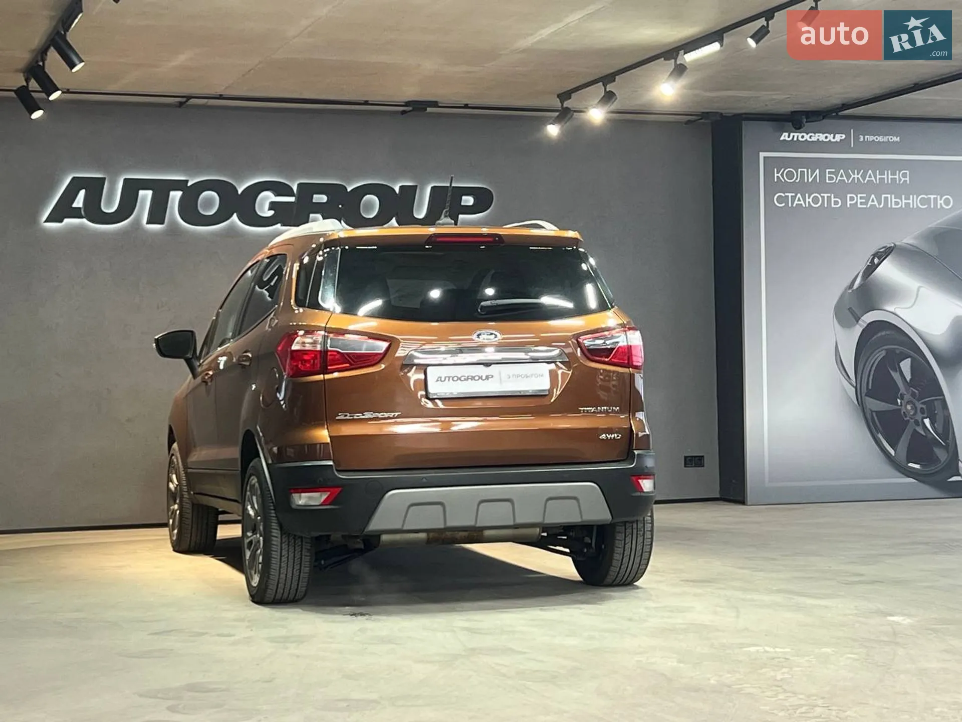 2019 Ford EcoSport - мініатюра 6