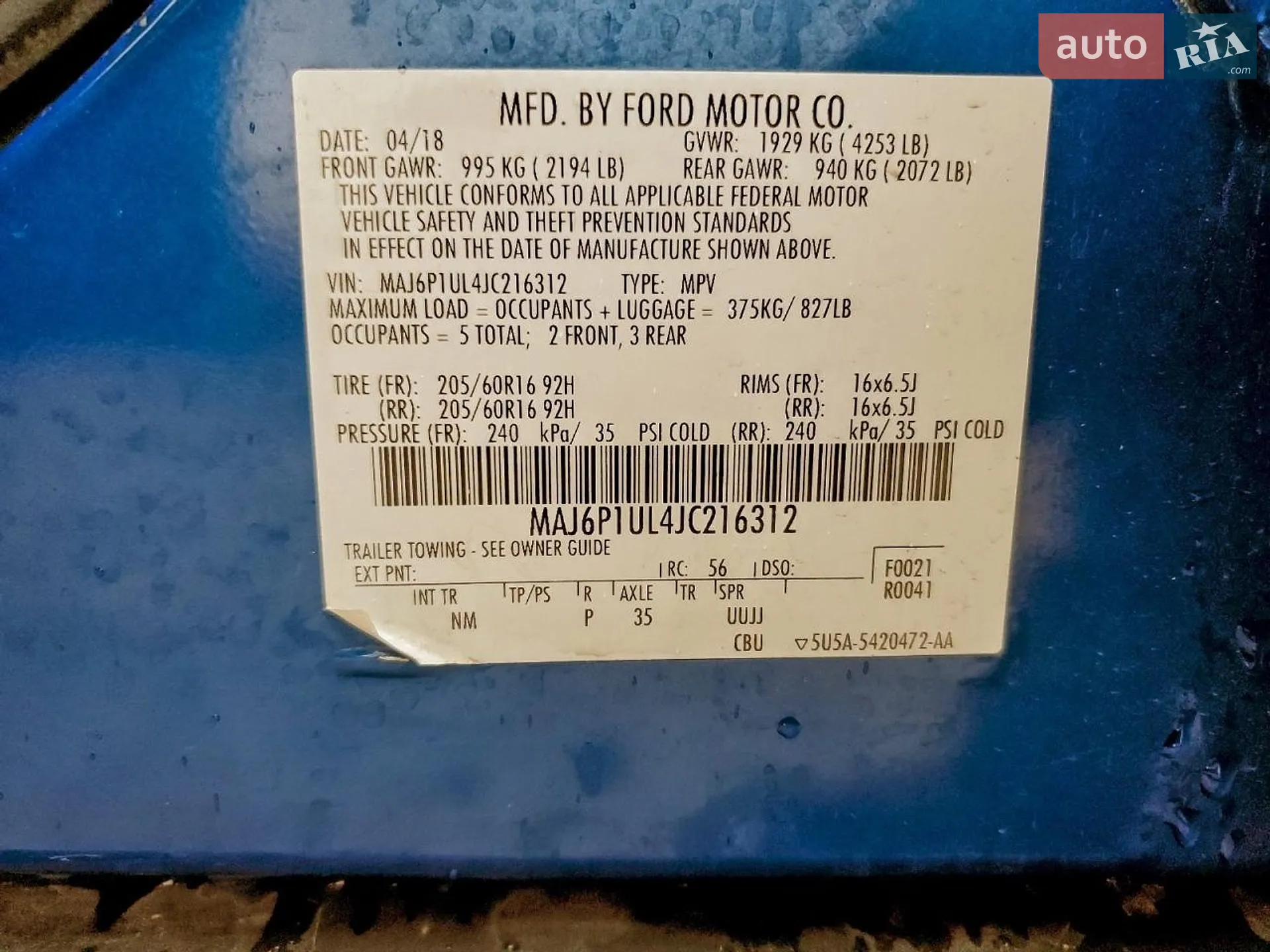 2018 Ford EcoSport - мініатюра 13