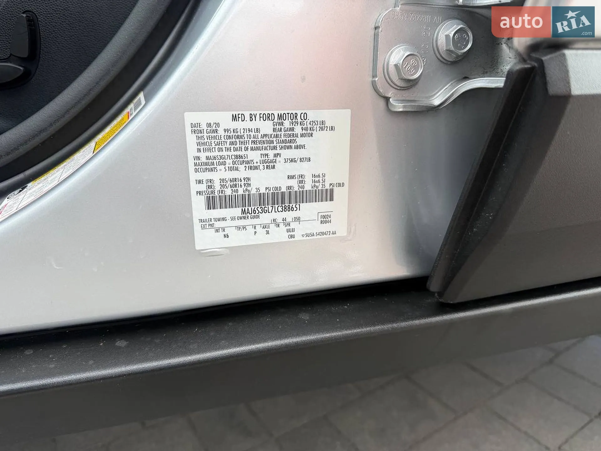 2020 Ford EcoSport - мініатюра 33