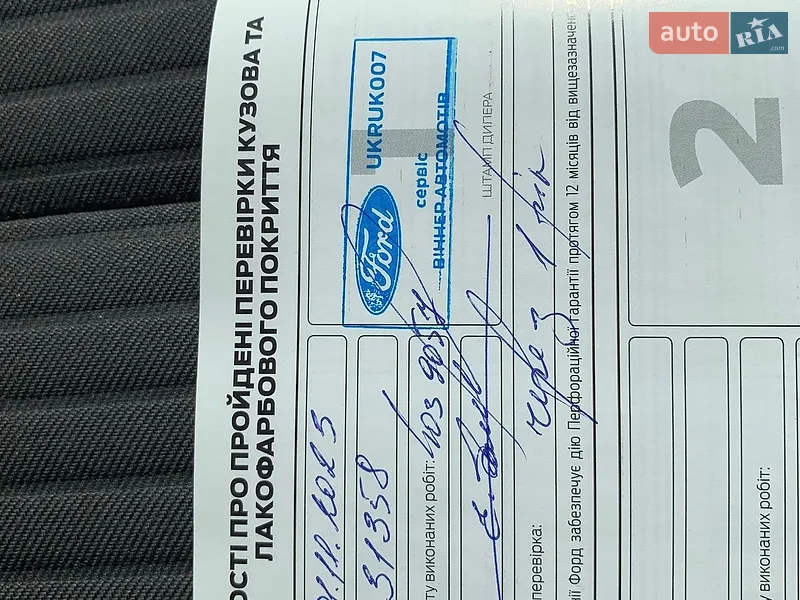 Внедорожник / Кроссовер Ford EcoSport 2020 в Киеве документ