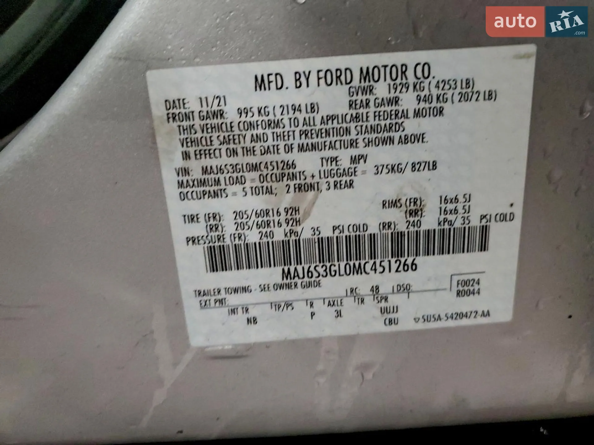 2021 Ford EcoSport - мініатюра 13