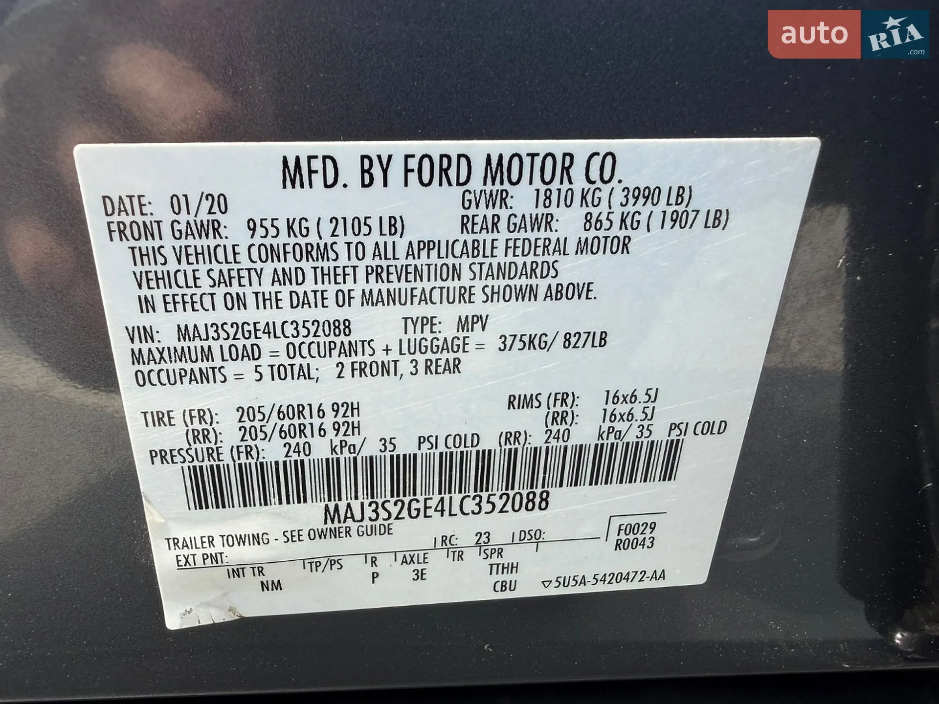 2020 Ford EcoSport - мініатюра 36