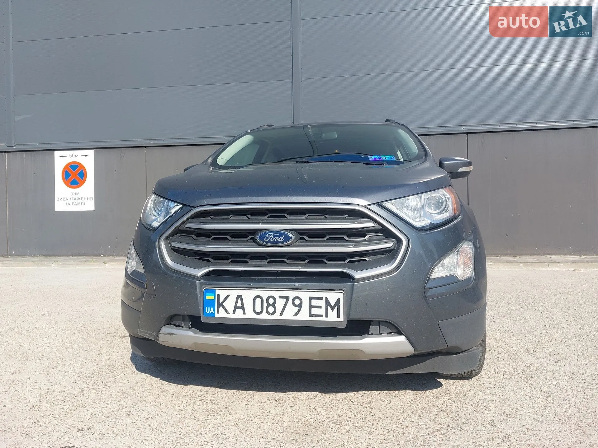 2020 Ford EcoSport - мініатюра 9