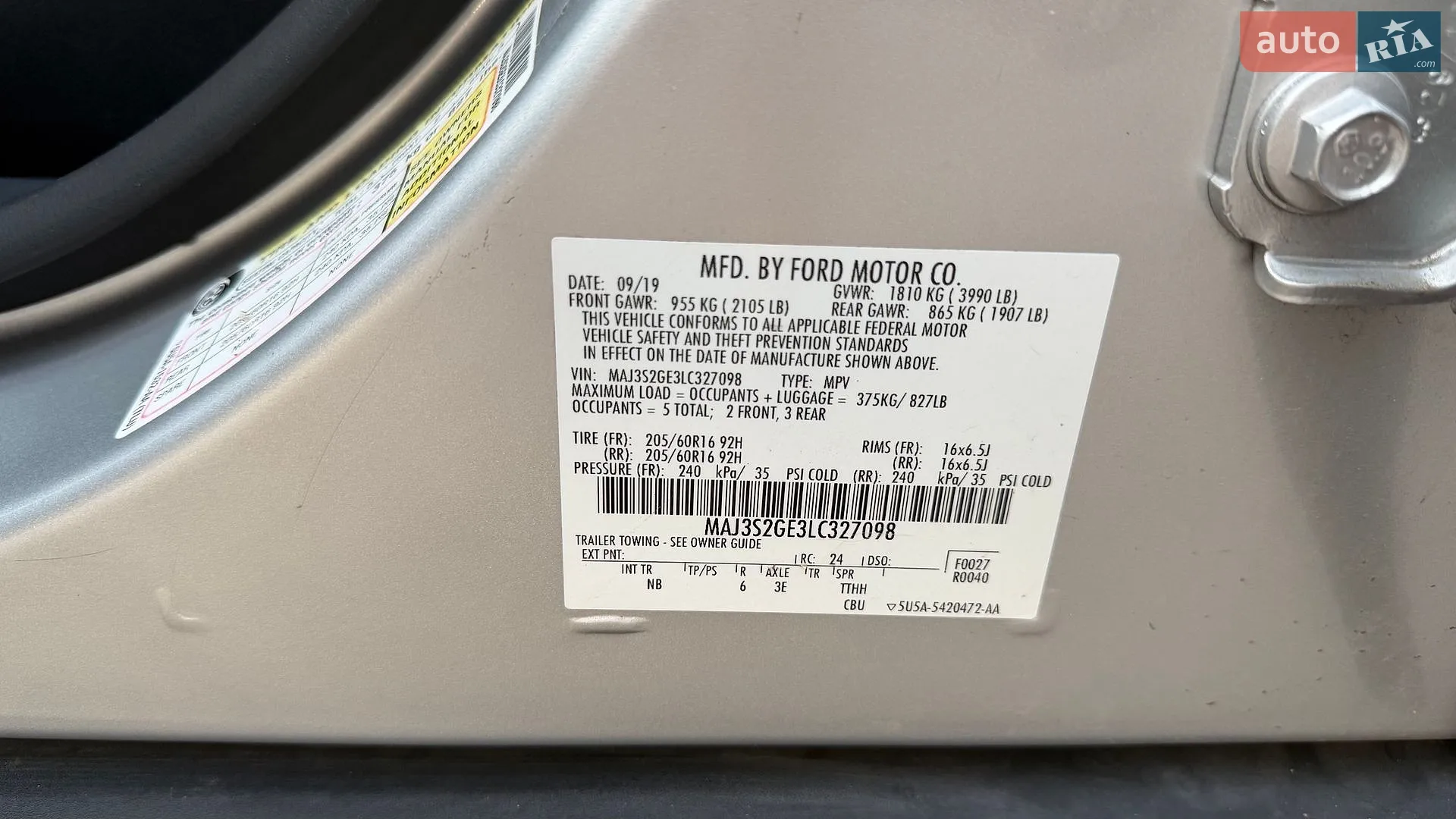2019 Ford EcoSport - мініатюра 29