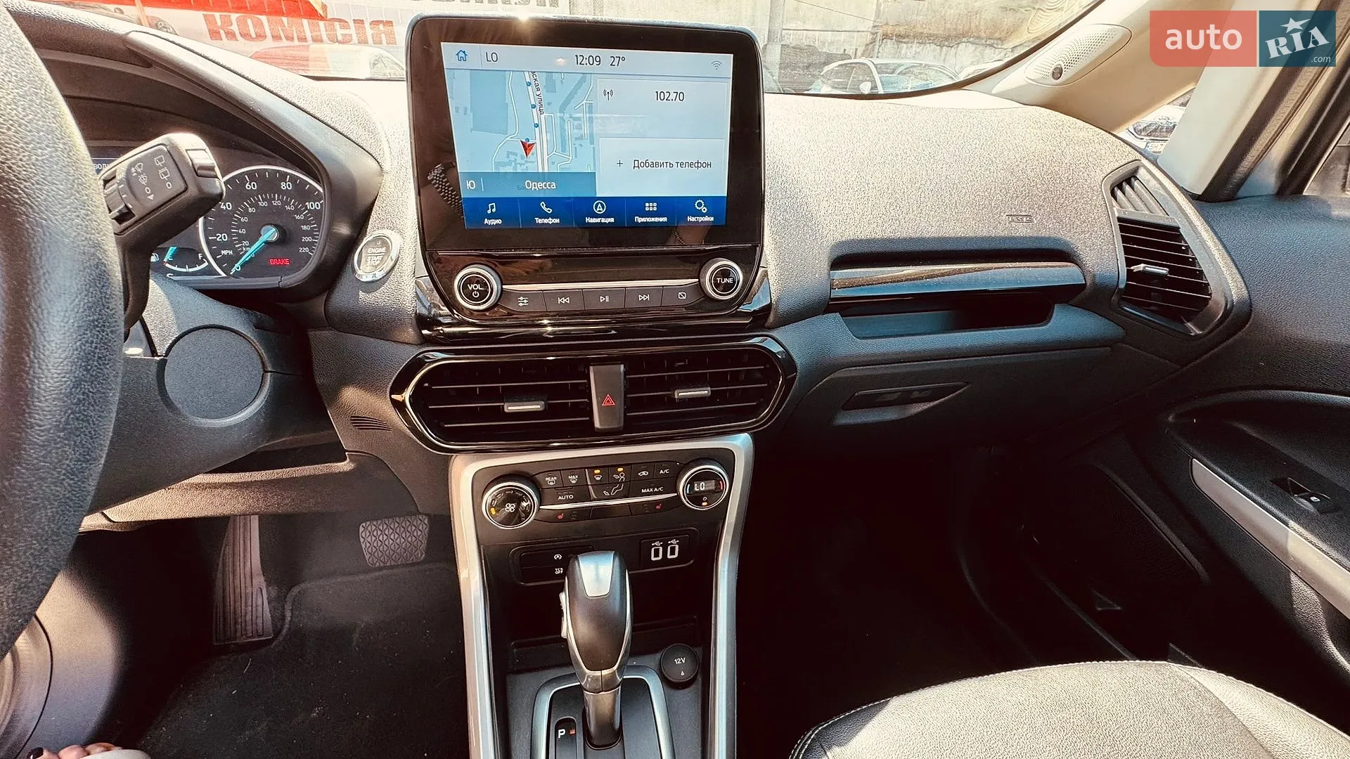 2017 Ford EcoSport - мініатюра 26