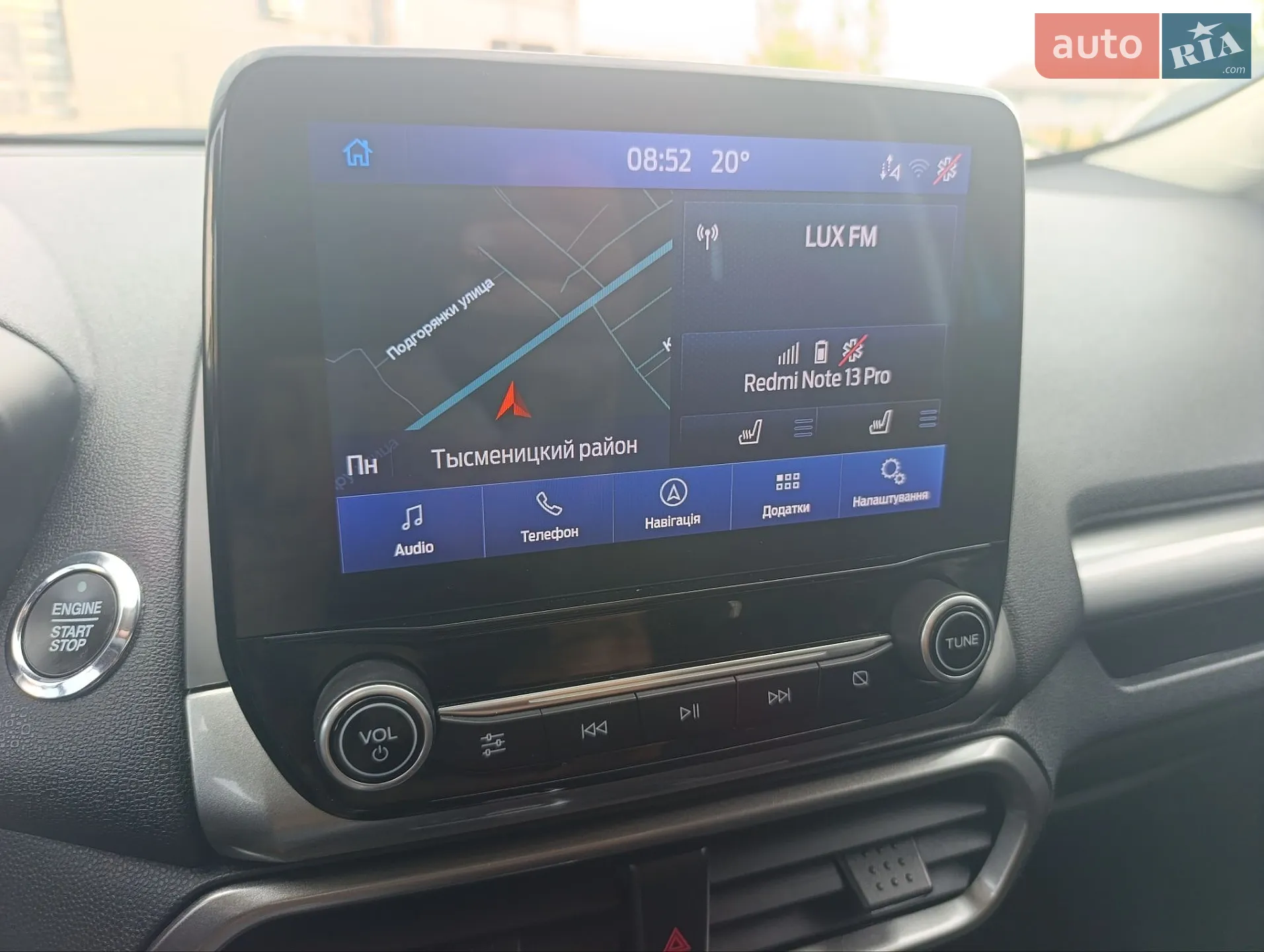 2020 Ford EcoSport - мініатюра 17