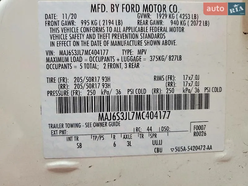 2020 Ford EcoSport - мініатюра 11