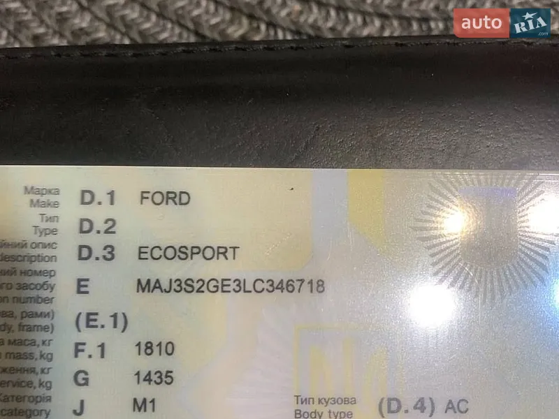 Внедорожник / Кроссовер Ford EcoSport 2019 в Киеве документ