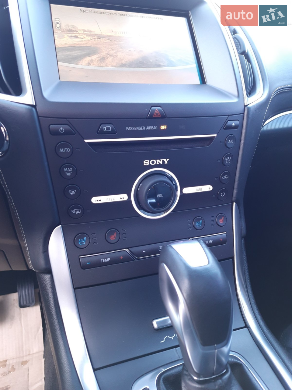 2015 Ford Edge - мініатюра 8