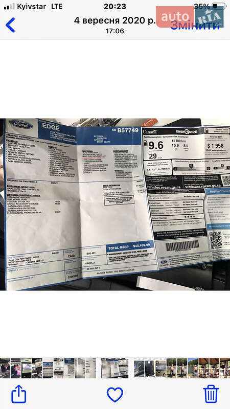 Внедорожник / Кроссовер Ford Edge 2019 в Виннице
