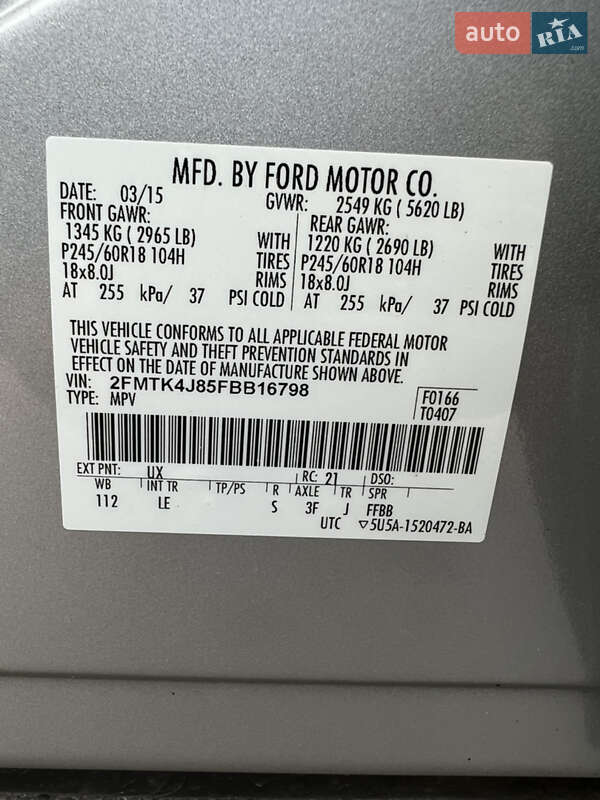 Внедорожник / Кроссовер Ford Edge 2015 в Одессе фото 33 Внедорожник / Кроссовер Ford Edge 2015 в Одессе