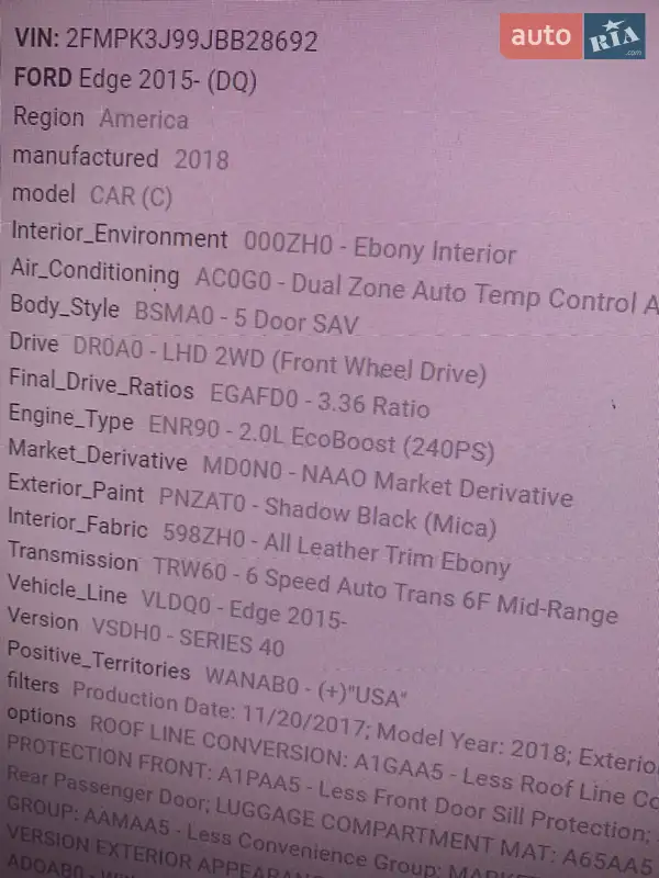 Внедорожник / Кроссовер Ford Edge 2017 в Белой Церкви документ