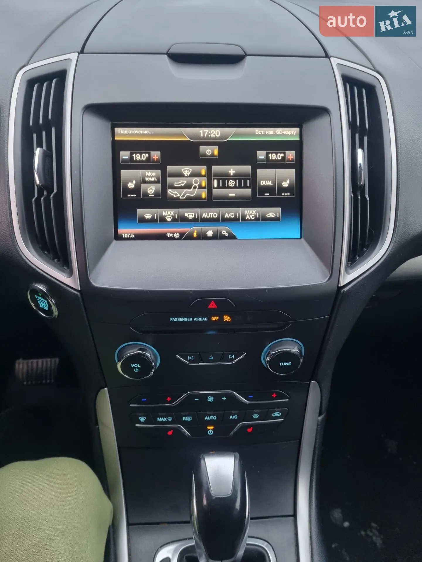 2017 Ford Edge - мініатюра 14