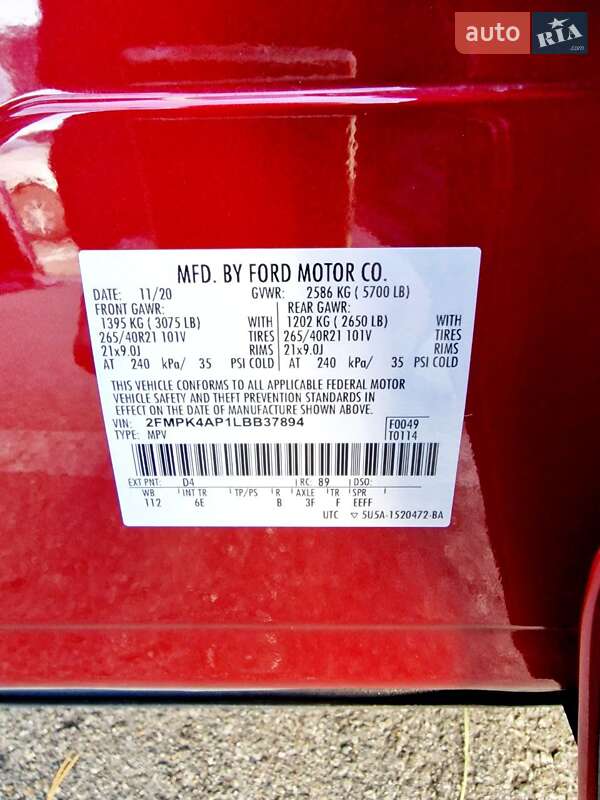 Внедорожник / Кроссовер Ford Edge 2020 в Киеве фото 17 Внедорожник / Кроссовер Ford Edge 2020 в Киеве