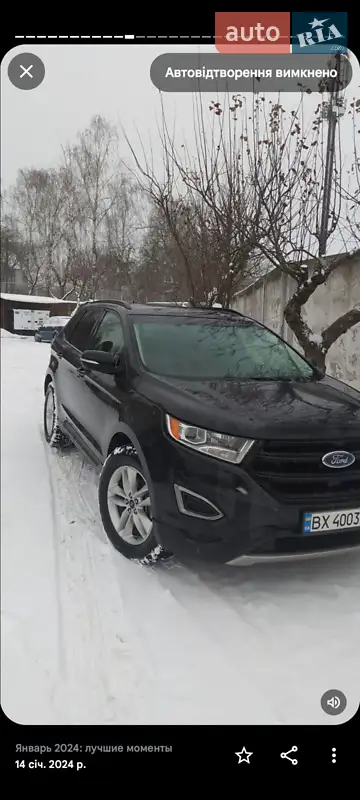 Ford Edge
