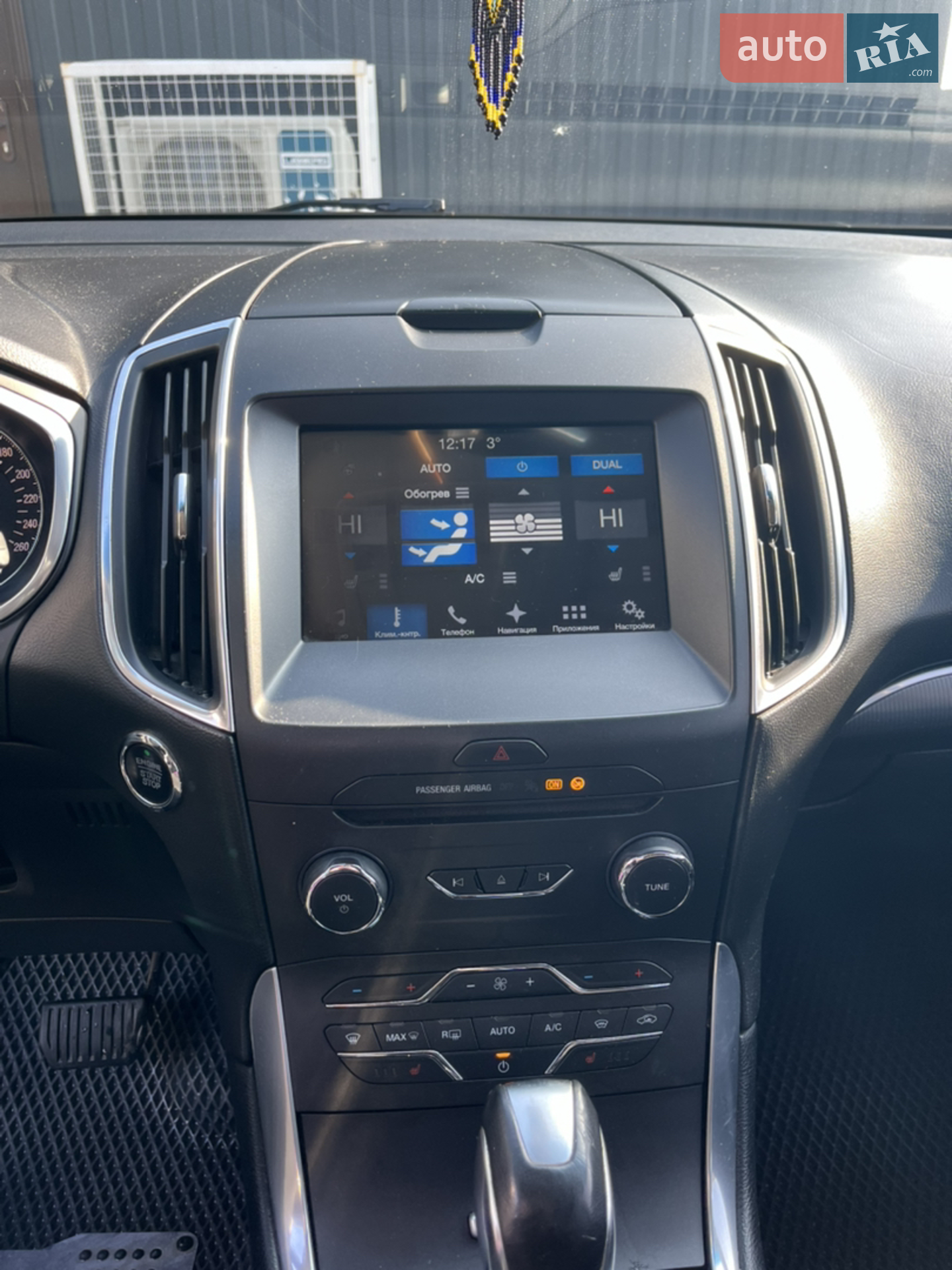 2017 Ford Edge - мініатюра 25