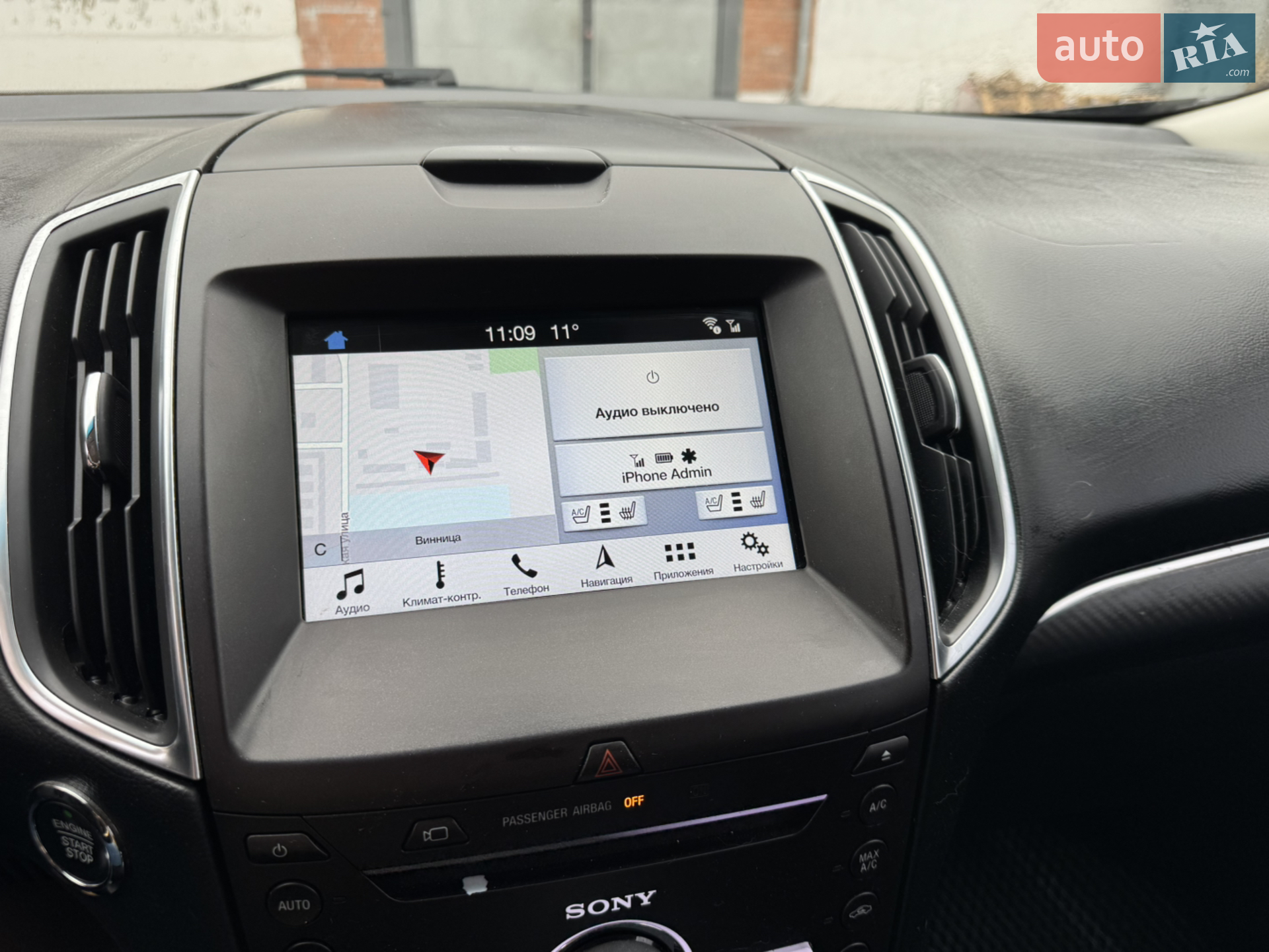 2015 Ford Edge - мініатюра 7