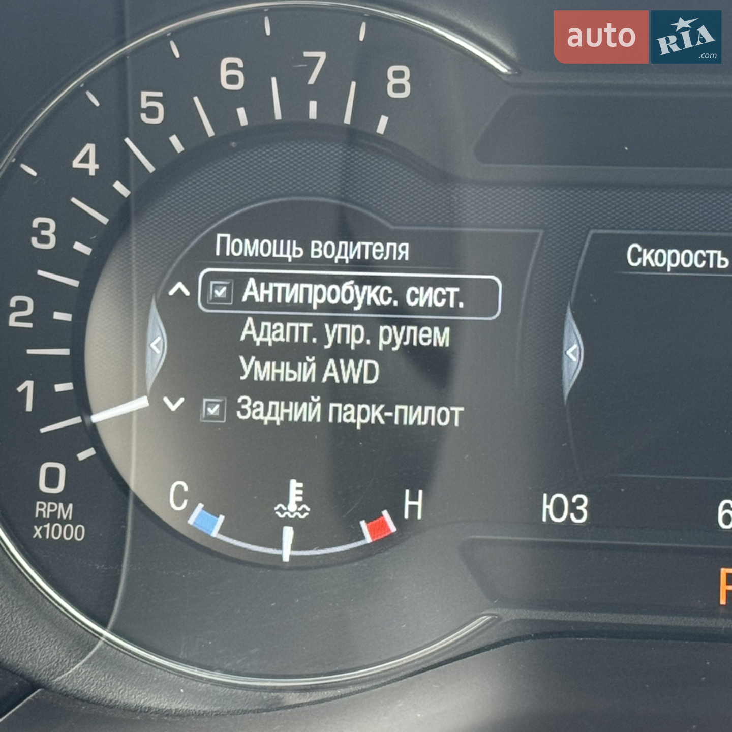 2018 Ford Edge - мініатюра 50