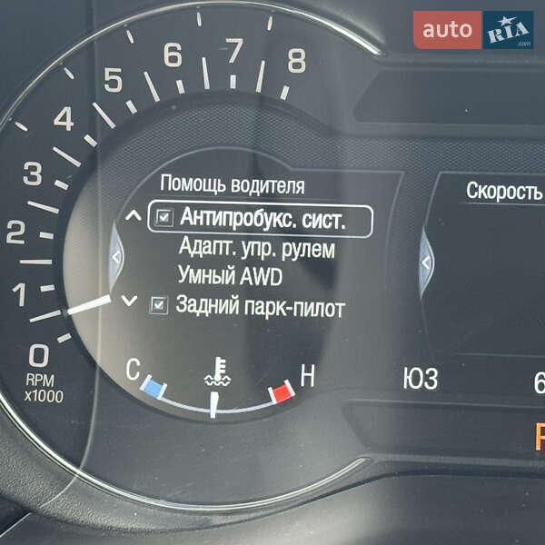 Позашляховик / Кросовер Ford Edge 2018 в Києві фото 50 Позашляховик / Кросовер Ford Edge 2018 в Києві