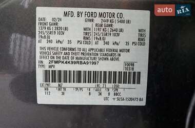 Внедорожник / Кроссовер Ford Edge 2024 в 