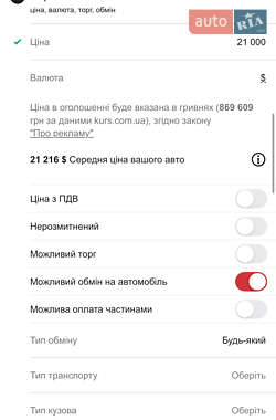 Внедорожник / Кроссовер Ford Edge 2021 в 
