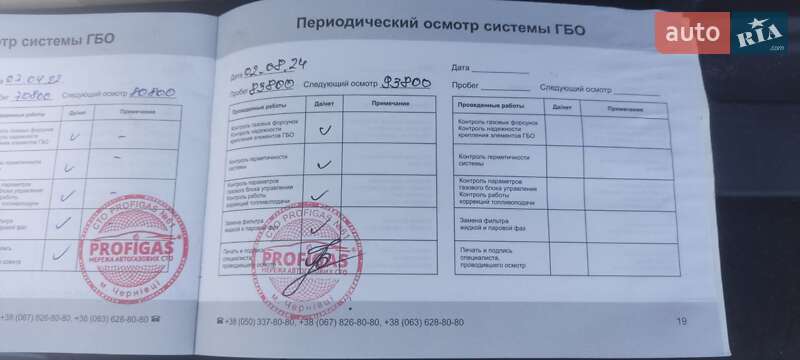 Внедорожник / Кроссовер Ford Edge 2017 в Черновцах