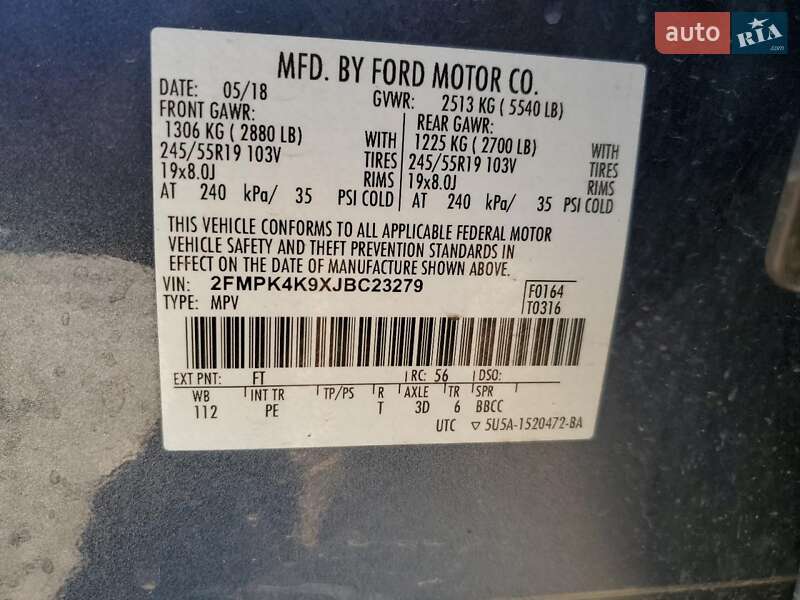 Внедорожник / Кроссовер Ford Edge 2018 в Черкассах