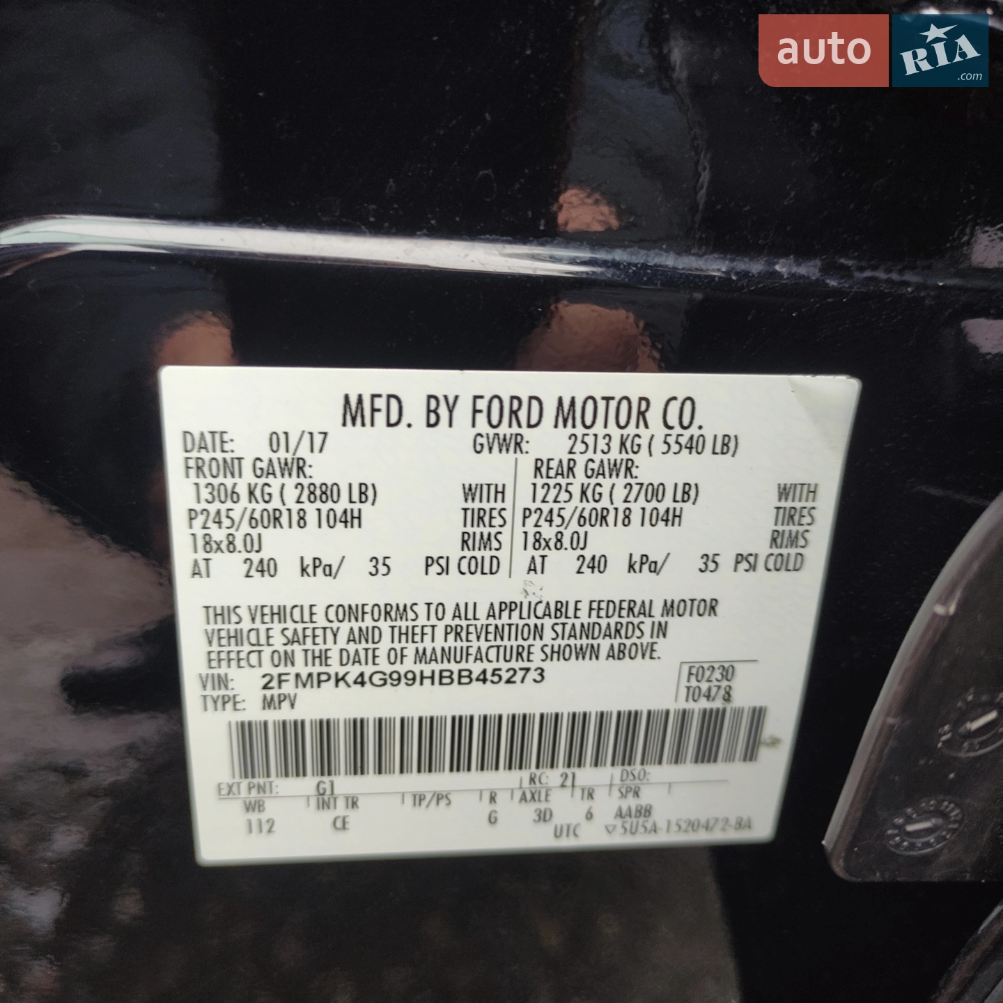 2017 Ford Edge - мініатюра 6