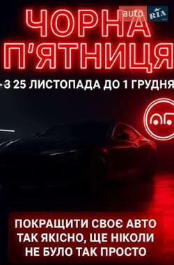 Позашляховик / Кросовер Ford Edge 2019 в Львові