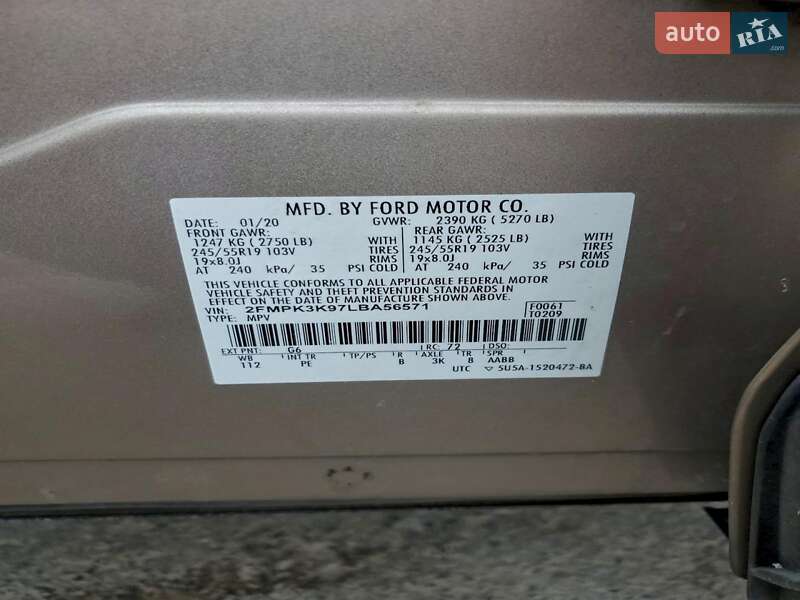 Внедорожник / Кроссовер Ford Edge 2020 в Ужгороде