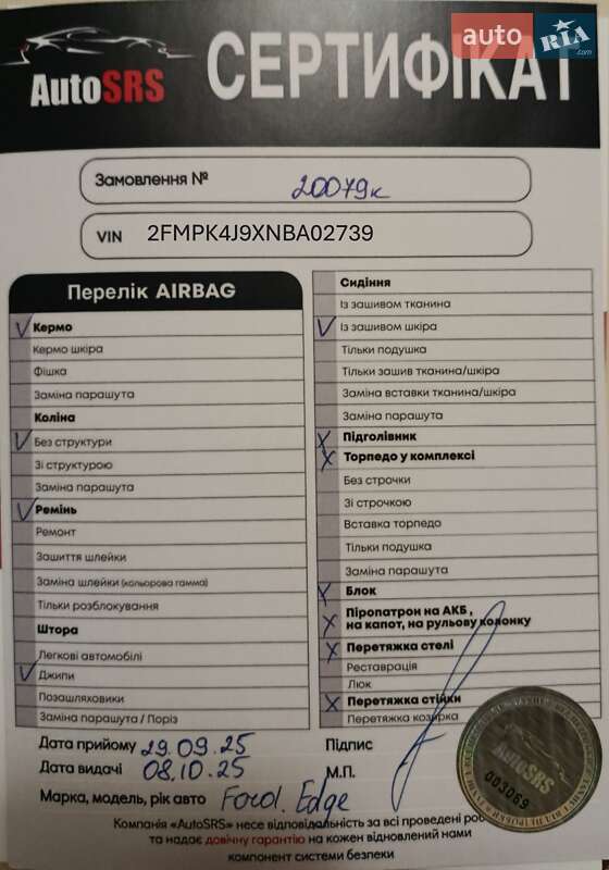 Внедорожник / Кроссовер Ford Edge 2022 в Киеве