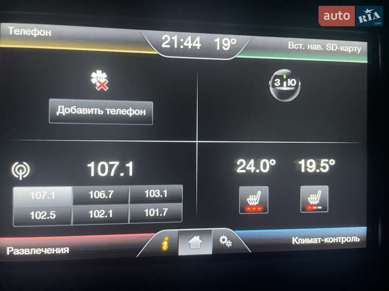 Внедорожник / Кроссовер Ford Edge 2015 в Хмельницком