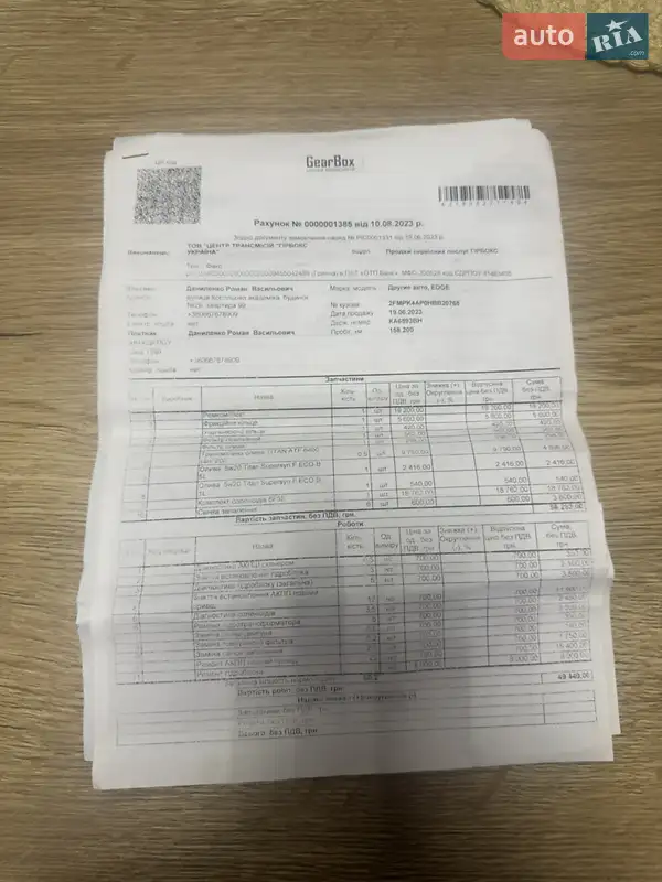 Позашляховик / Кросовер Ford Edge 2016 в Києві документ