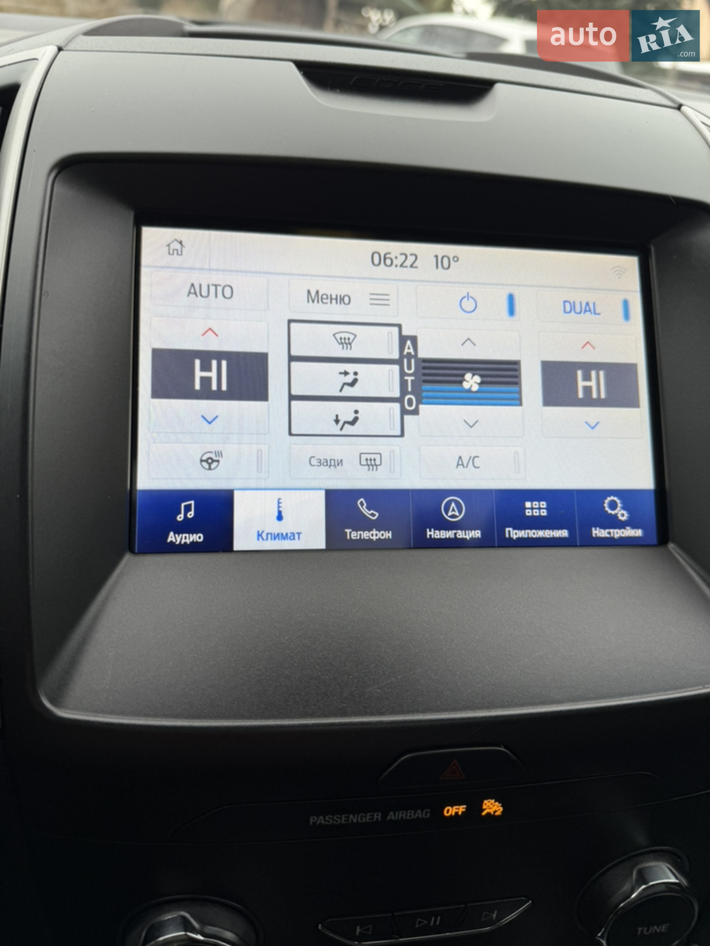 2020 Ford Edge - мініатюра 54