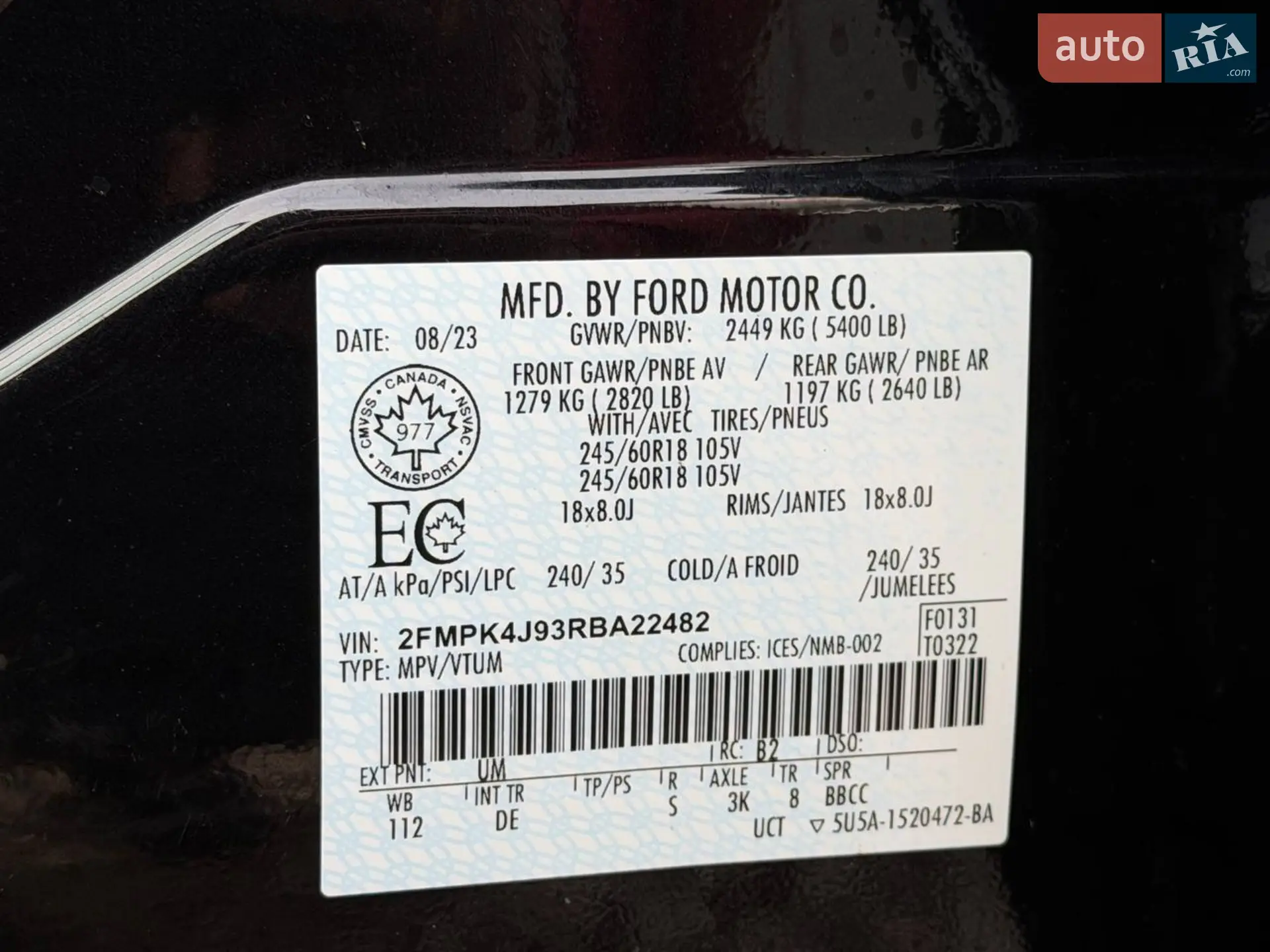2023 Ford Edge - мініатюра 38