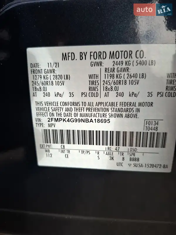 Ford Edge 2021 VIN 2FMPK4G99NBA18695 фото оголошення 8 з 51