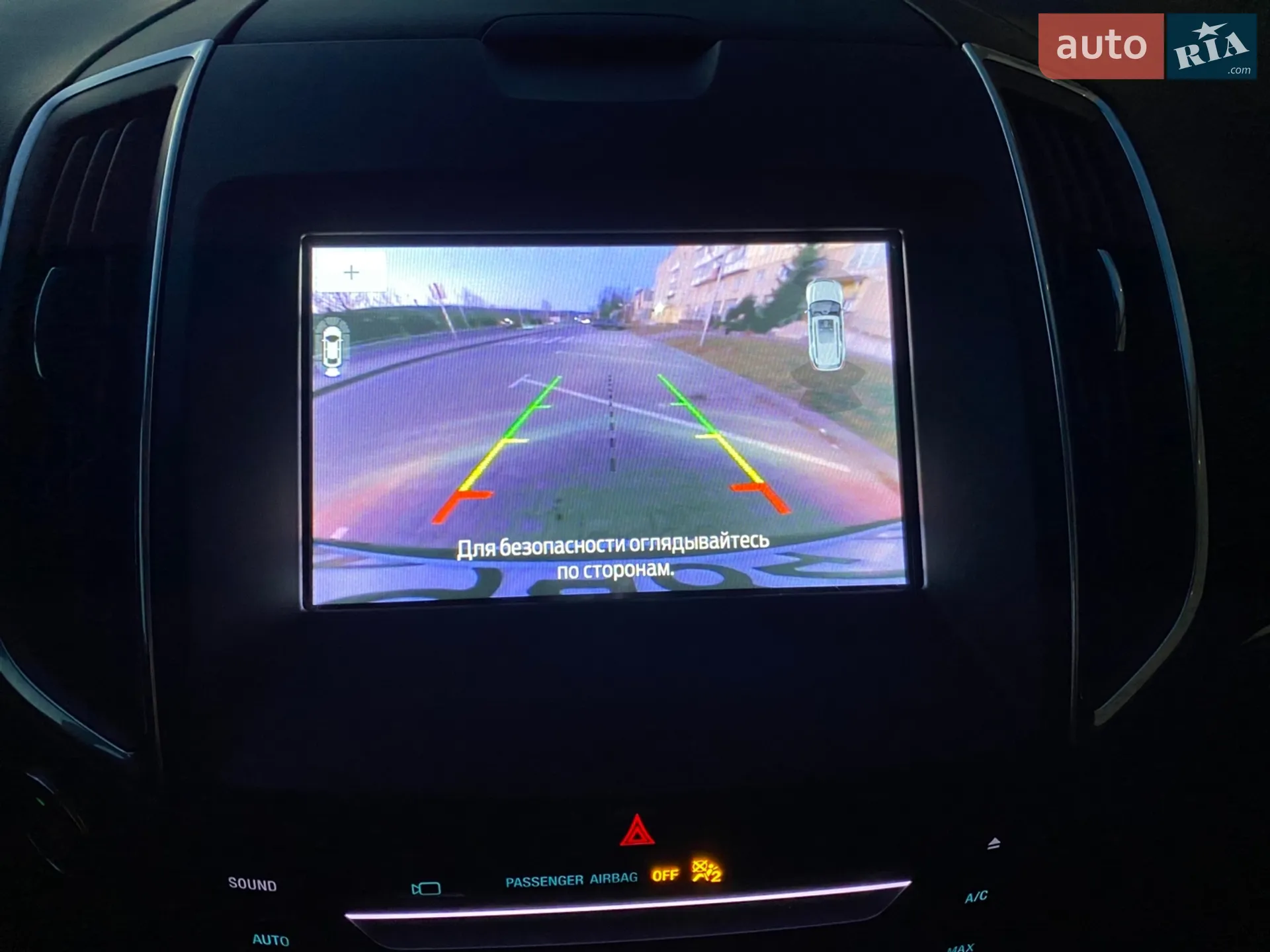 2019 Ford Edge - мініатюра 40