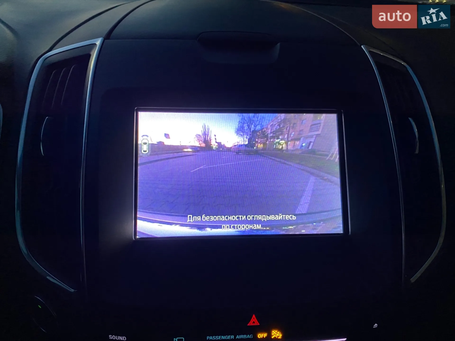 2019 Ford Edge - мініатюра 41