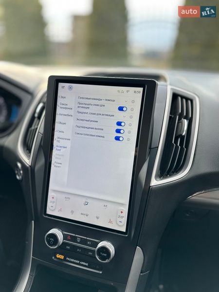 Внедорожник / Кроссовер Ford Edge 2022 в Львове