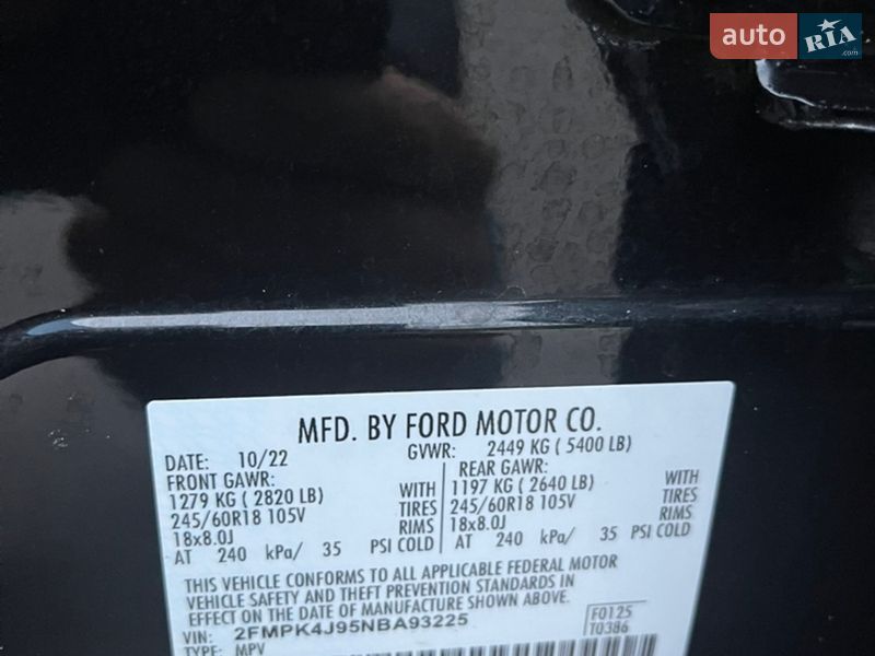 Внедорожник / Кроссовер Ford Edge 2022 в Борисполе